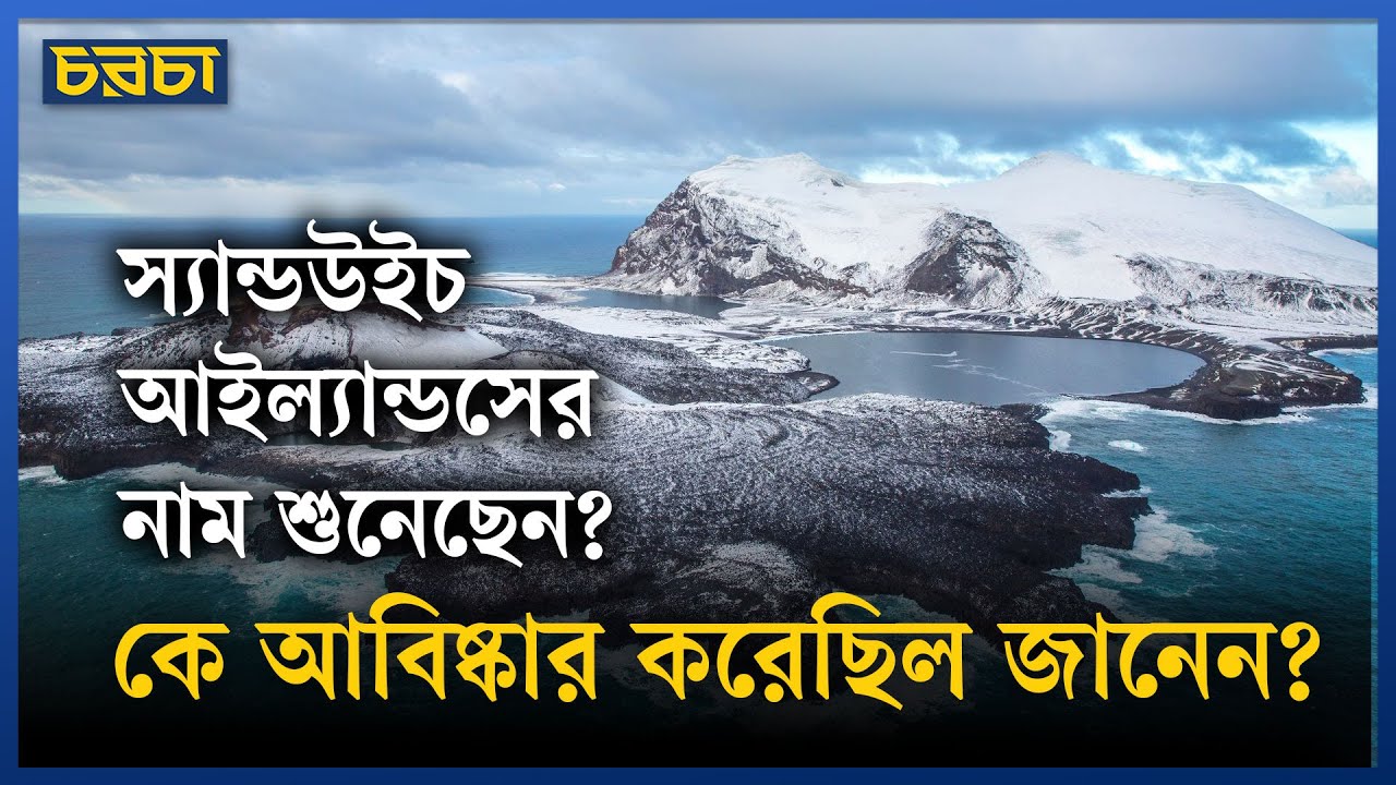 যেদিন খুঁজে পাওয়া গেল হাওয়াই দ্বীপ