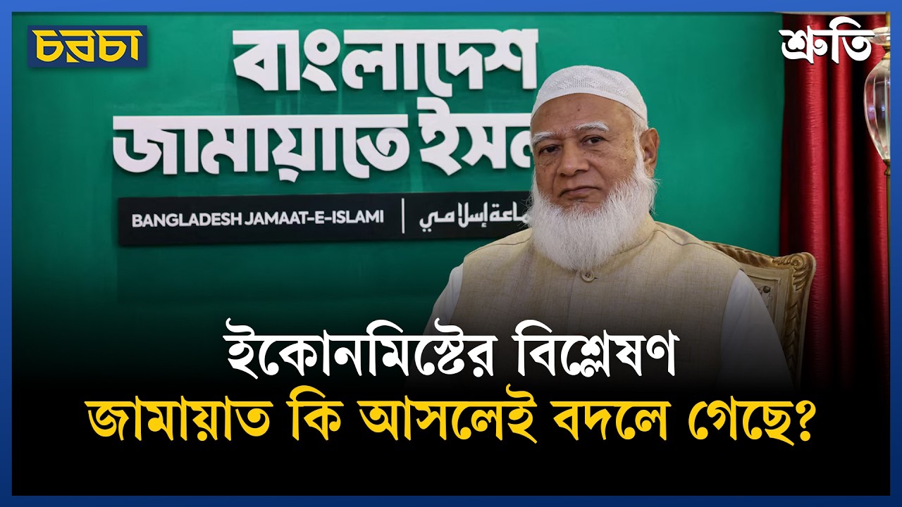 shafiqur rahman 3