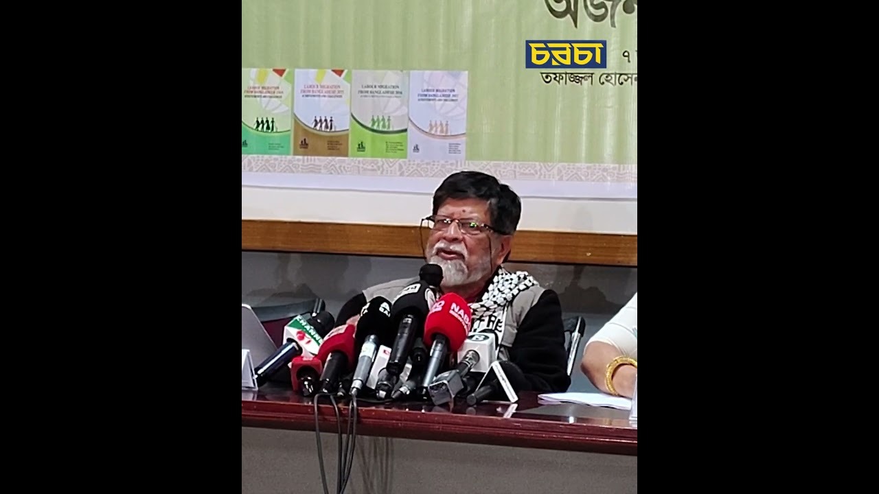 ‘জনগণের যা প্রয়োজন তা হয়নি’