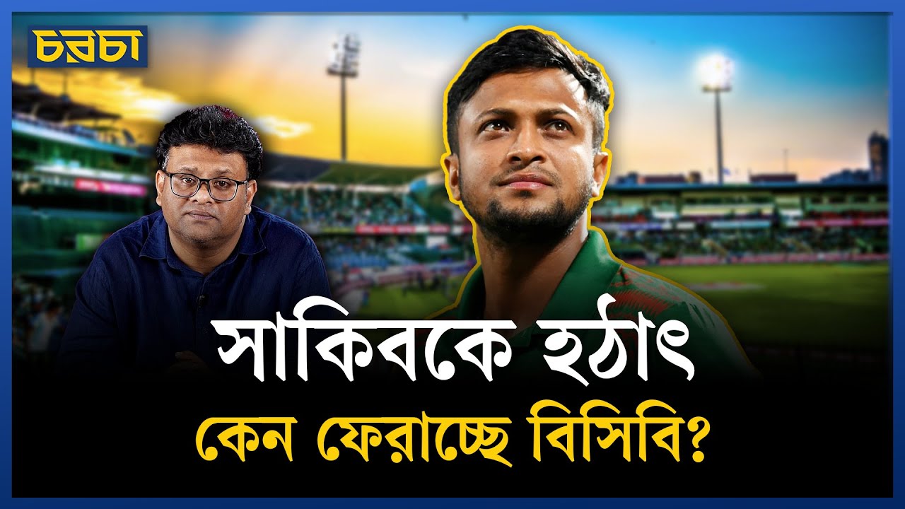 shakib al hasan