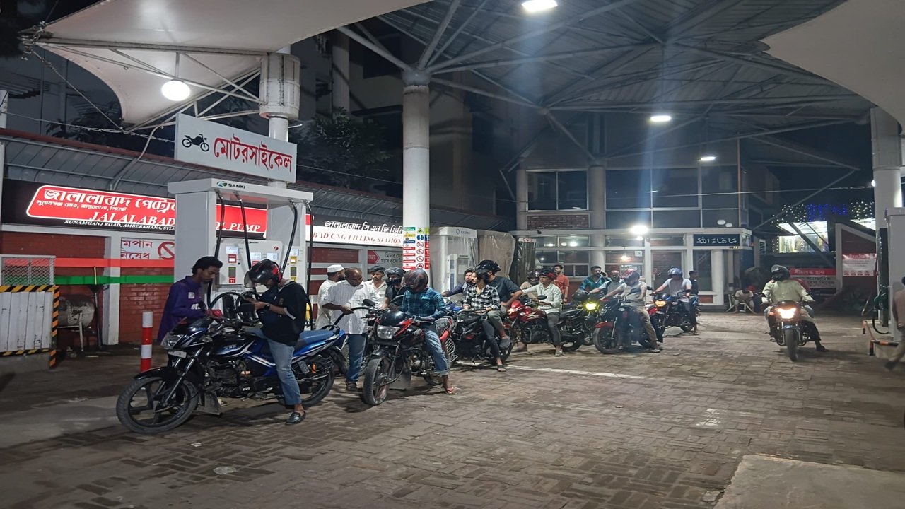 সরবরাহ কমায় সিলেটে তেল বিক্রি সীমিত