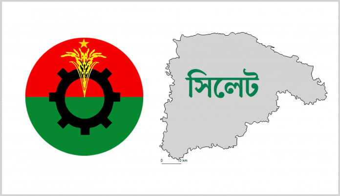 সিলেটে বিএনপি নেতাকে বহিষ্কার