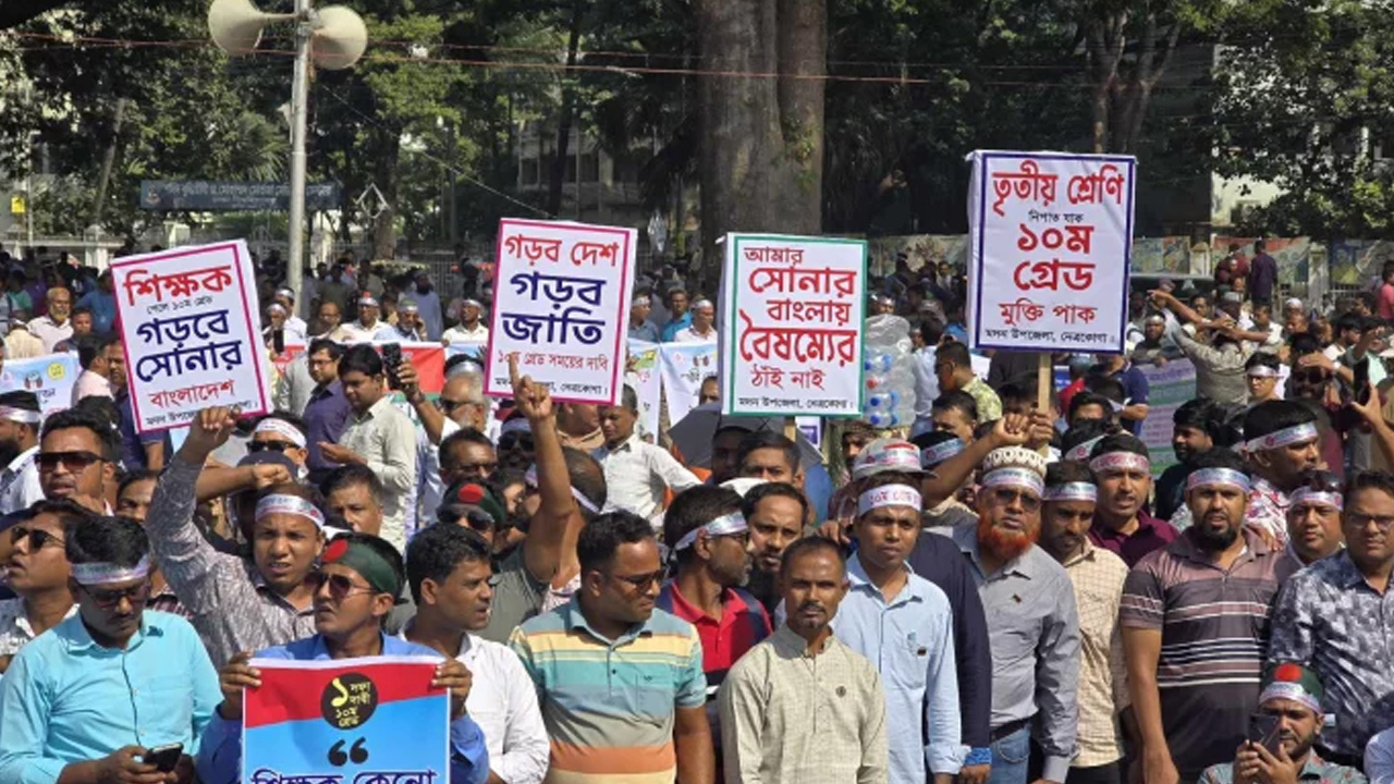 দ্বিতীয় দিনের কর্মসূচিতে প্রাথমিক শিক্ষকরা
