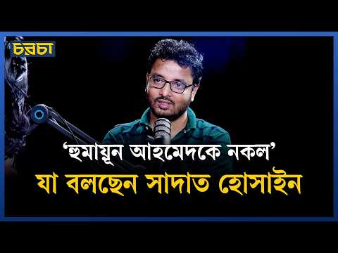 জনপ্রিয়তা কি লেখার মানের সঙ্গে কমপ্রোমাইজ করে?