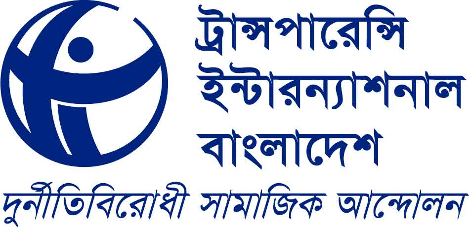 অভিযুক্ত সেনা কর্মকর্তাদের সেনানিবাসে রাখায় উদ্বেগ টিআইবির