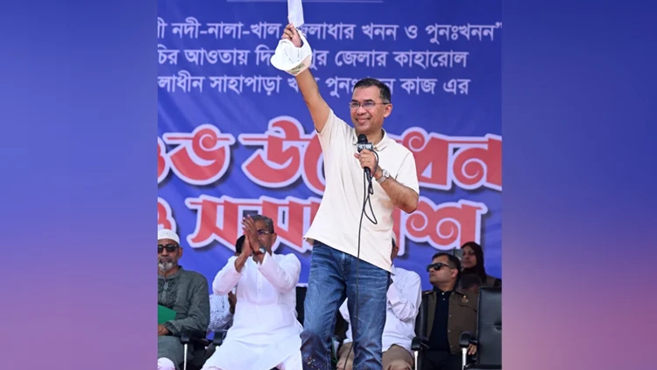জনগণের ভাগ্যের পরিবর্তন করাই বিএনপির লক্ষ্য: তারেক রহমান