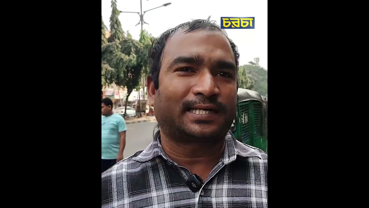 ‘এভাবে যদি দেশ চলতে থাকে, তাহলে সামনের দিকে আরো ভয়াবহ অবস্থা হবে’