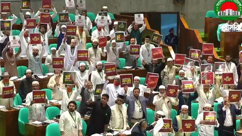 walkout of Jamat