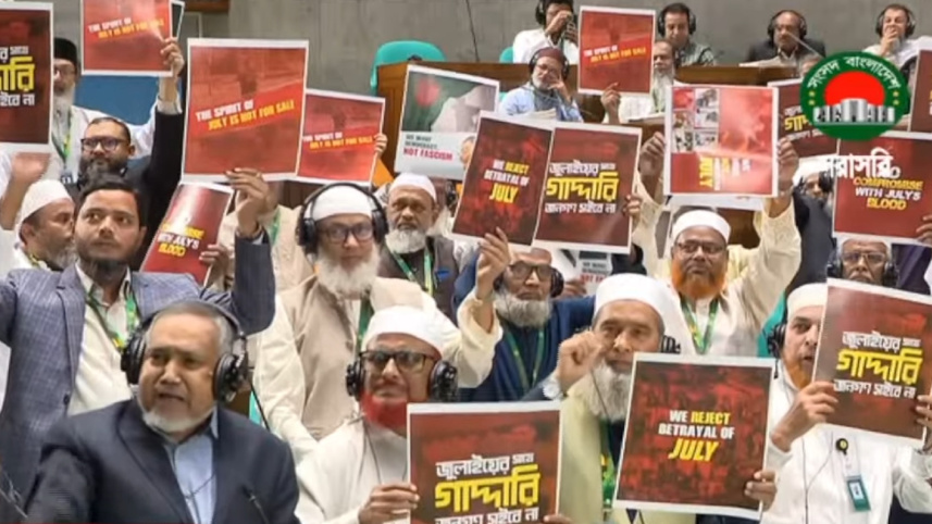 walkout of Jamat2